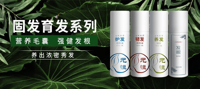 固发育发