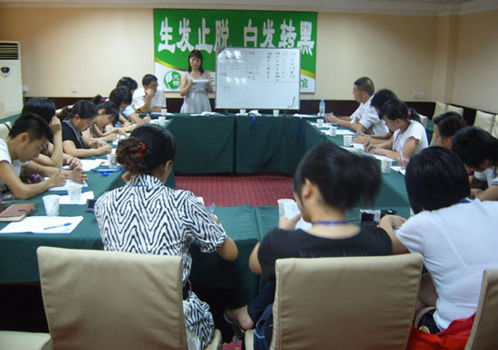 元恒营销峰会