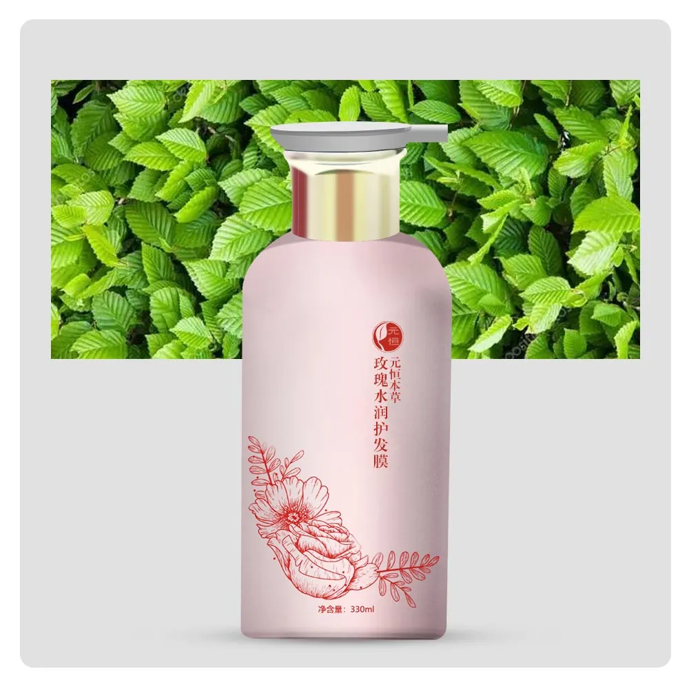 元恒本草玫瑰水润护发膜